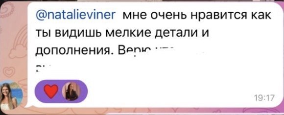 Отзыв клиента